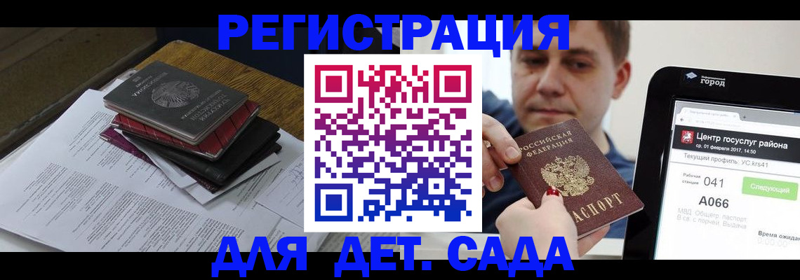 прописка от собственника в Знаменске